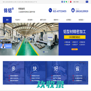 挤出塑料,型材定制,尼龙玻纤异型材,挤塑注塑生产厂家,上海普胜塑胶