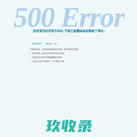 安全邮件系统