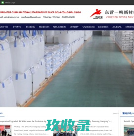 萍乡市兴丰化工填料有限公司 - 中工科技-填料网商铺