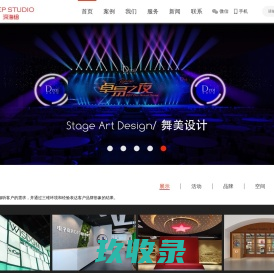 办公室设计_厂房办公装修公司_餐厅设计装修公司-广州红点空间设计 - RDD-红点设计
