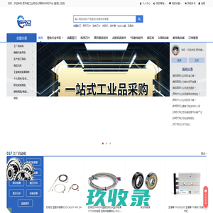 思芮德工业自动化零部件一站式采购平台商城