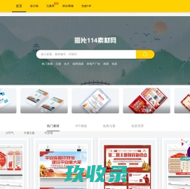 图片114