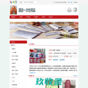 网站截图