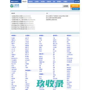 嘉峪关三农信息网_嘉峪关吧_嘉峪关免费发布信息网- 本地 免费 高效