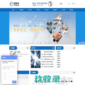 光纤滑环-光电滑环-光纤准直器-光纤旋转连接器接头-深圳思锐达光电科技有限公司