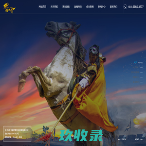 马战演出_水战表演_实景演出_情景剧演出_舞台剧表演_青岛文超艺鼎文化传媒有限公司