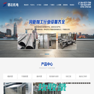 天津28生活网 tj.28life.com 巨龙生活网|天津生活网|天津分类信息|天津生活社区|天津人的网上生活家园！