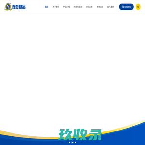 网站截图