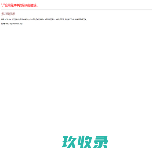 停车场找车机,车位引导系统,智能灯控系统,厦门科拓通讯技术股份有限公司