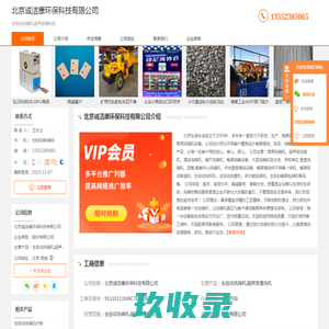 金马泡农业生态科技（青岛）有限公司