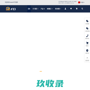 苏州凯马乐国际贸易有限公司-Cavalor中文官网