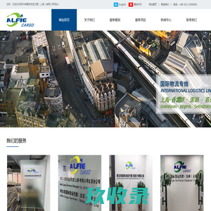 网站截图