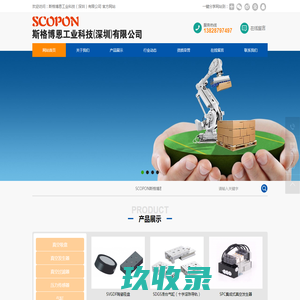 Telerik|KendoUI中文网 – Telerik、Kendo UI正版购买，Telerik、Kendo UI试用下载