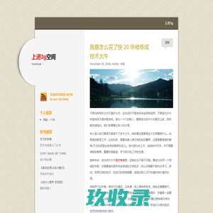 青岛市安徽商会官网