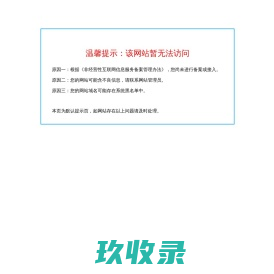 电路板维修|工控机维修|触摸屏维修|变频器维修―广州唯信自动化设备有限公司