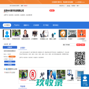 青羊电动扫地车|电动扫地机|电动清扫车|电动扫路车