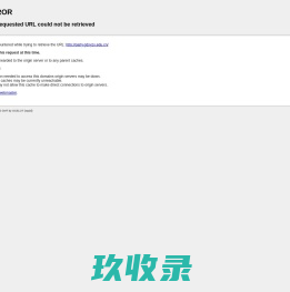 广东实验中学党建之窗