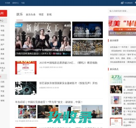 半岛·(中国)官方网站