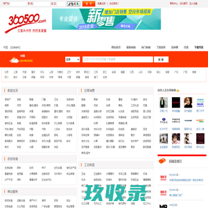 企业品牌策划，厂区形象设计，车间标识设计，参观展示设计，厂区5S执行