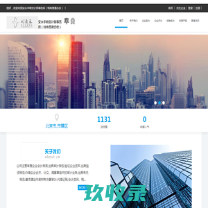 南宫房产网-涵盖南宫房价,新楼盘,二手房,租房和租金