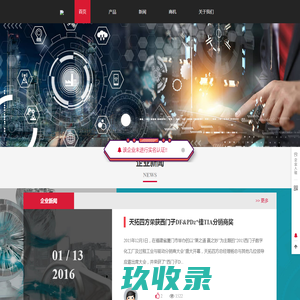 水浸超声扫描显微镜_超声C扫描显微镜品牌厂家_Hiwave和伍精密