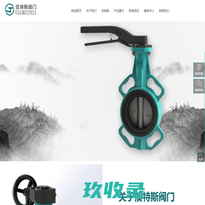 天津澳特斯阀门制造有限公司丨天津阀门丨天津蝶阀厂丨止回阀厂家丨蝶阀止回阀组合阀丨多功能组合阀_船用阀