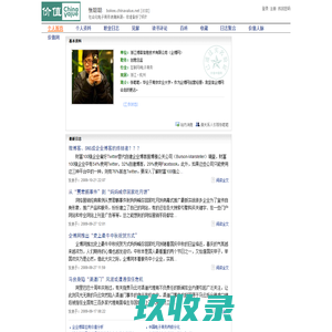 
	张聪聪 - 价值网
