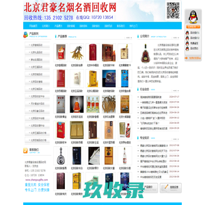 拓思德科技