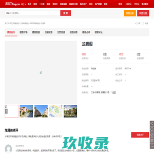 青岛地磅-青岛汽车衡-青岛地磅厂家-青岛正衡衡器