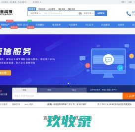 置叁科技专业的企业金融、股权融资、企业投资、企业数字化服务！ - 置叁科技