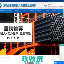 昆山荷泰塑料科技有限公司