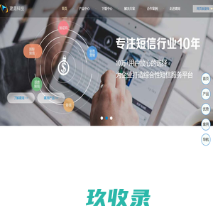 HSGQ深圳市鸿升光通讯设备有限公司-GPON|EPON|OLT|ONU|SFP光模块|PON模块|光纤收发器|FTTH|FTTR|光纤宽带入户