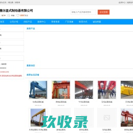 焦作瑞塞尔盘式制动器有限公司