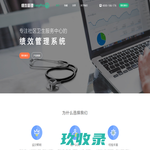 EasyPro