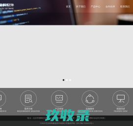 管理体系认证管理软件,ISO认证机构管理系统,奇构科技,奇构精益