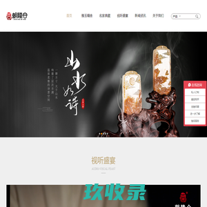 百慕南京国际珠宝展|江苏珠宝展|上海珠宝展|首饰展|翡翠玉石展|百慕国际珠宝首饰展览会