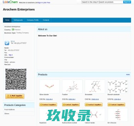 Arochem Enterprises - Home