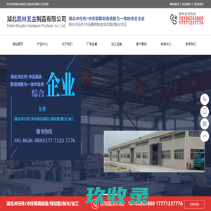 激光落料_开卷落料_冲压模具_热成型工艺加工-苏州普热斯勒先进成型技术有限公司
