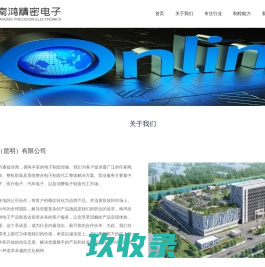 找黑客做寄生虫排名-找黑客做寄生虫排名