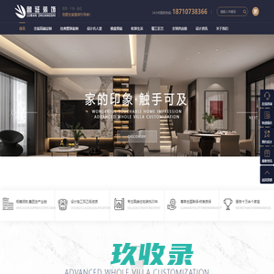 西安排名前十装修公司_西安室内半包装修_西安家装公司哪家好-西安鲁班装饰
