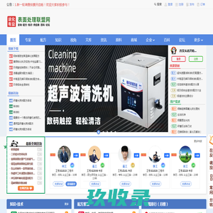 南平印刷包装材料供商-《136-2529-2270》-标签,标签印刷,标签印刷厂,标签印刷公司,不干胶标签印刷厂,不干胶标签印刷,防伪标签印刷,贴纸印刷,标签印刷机,排版,图文排版,智能排版,自动拼版