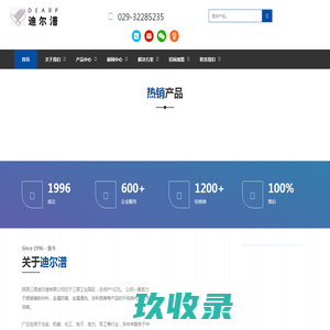 智能断路器厂家-智慧消防安防电气加盟批发-珩祥电保
