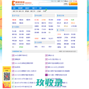 上海印刷I画册印刷I上海画册设计I印刷设计I广告印刷I彩页设计