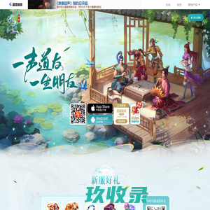 网站截图