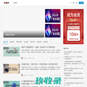 网站截图