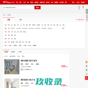 【郑州租房网_郑州租房信息|房屋出租】- 房天下