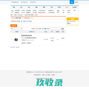 单片机_DSP-电源网