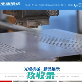 巴氏灭菌机,清洗机,烘干机,蒸煮线_诸城市光锐机械有限公司