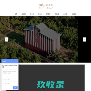 燕窝加盟_燕窝品牌招商代理_燕窝月饼加盟_燕窝生产加工-燕太太燕窝