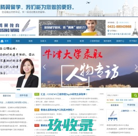 AdmitWrite留学-出国留学申请及文书服务平台